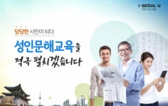 무인기기 사용법 몰라 쩔쩔 없앤다...서울시, ‘디지털 문맹’ 퇴치에 86억 투입