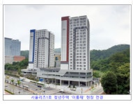 SH공사 “서울리츠1호 임대주택 ‘이룸채’ 7월 입주…임대료 주변 시세의 70%”