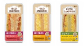 “제주에서 맛보세요” CU, 제주 백년초 크랩맛살 샌드위치 등 3종 출시