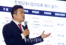 세무법인드림택스강 | [포토] 손봉진 세무사, 2019년 절세 트렌드