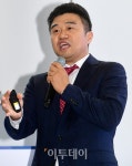 [포토] 대한민국 금융대전, 강연하는 손봉진 드림앤서울 세무사