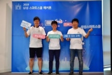 삼성 스마트스쿨 2년 연속 임직원 멘토...“아이들 빈틈 메워주는 선생님 되고 싶어”
