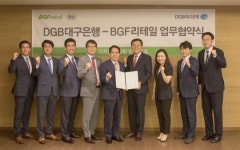 CU, 대구은행과 ‘디지털 마케팅ㆍ업무혁신’ MOU...‘차별화 마케팅’ 전개