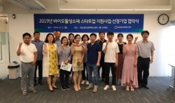 바이오스타트업 위랩, 바이오활성소재 스타트업 지원사업에 미세먼지 예방 제품 선정