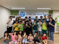 수지신협-LH행복꿈터 광교마을 지역아동센터, ‘신협 어부바 멘토링’ 3회기 진행