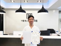 김남엽 준경한의원 원장, ‘2019년 4차산업포럼’서 보건의료대상 수상