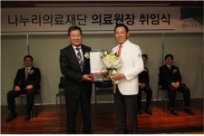 나누리의료재단, 김진욱 초대 법인의료원장 취임