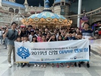 수지신협, LH행복꿈터 광교마을지역아동센터와 ‘신협 어부바 멘토링’ 6회기 실시