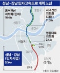대모산 뚫어 ‘성남∼강남고속도로’ 건설