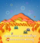 가을 단풍 만끽하기 좋은 경북 여행지 추천 상주영천고속도로 타고 빠르게 씽씽