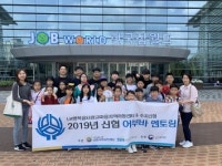 수지신협, LH행복꿈터 광교마을지역아동센터와 ‘신협 어부바 멘토링’ 8회기 실시