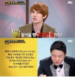 오렌지 캬라멜 ‘샹하이 로맨스’, 슈퍼주니어 김희철이 작사…월 저작권료만 300만 원