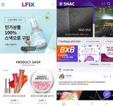 시그마체인, 엘픽스·스낵 등 신규 디앱 이달 중 서비스