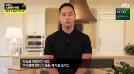 유승준, 시민권 취득은 911테러 때문?…병역비리 의혹에 “죄송하다” 또 사과