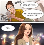 여신강림 속 틴트 광고…2시간 공들인 것 같은 5분 메이크업