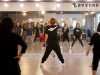 춘의생한의원, 댄스다이어트 ‘춤의생 프로젝트’ 개최