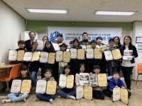 수지신협, LH행복꿈터 광교마을 지역아동센터와 함께한 ‘2019 신협 어부바멘토링’ 성료