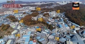 인천 사월마을, 쇳가루로 생과 사의 기로…20명 암 투병-8명 사망 ‘왜?’