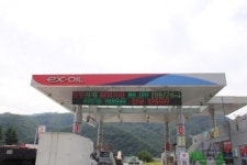 속리산주유소, 유가 정보 알아보기 쉽게 LED 전광판 설치
