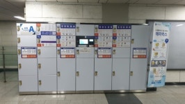 서울교통공사,  ‘물품보관전달함 연계 유실물 본인인도 서비스’ 시작