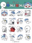 서울주거상담, 2차 ‘주거니 받거니’ 무료 이모티콘으로 돌아왔다!