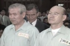 1212사태는 무엇?…40년 전 12월 12일 발생한 군사반란