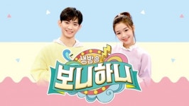 EBS 보니하니 잠정 중단…이번주 외화 애니메이션 대체 편성