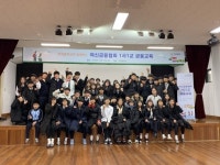 여신금융협회, 함양 안의중학교 금융교육 시행