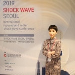 고정아 가정의학과 전문의 ‘2019 서울국제충격파컨퍼런스’에서 라이브 시연