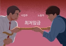 [경제레시피] 2020년 최저임금 8590원…한눈에 보는 최저임금의 세계