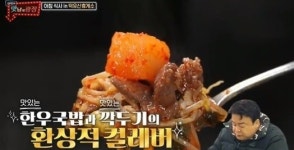 덕유산 휴게소, 맛남의 광장 촬영은 어느 방향? 수도권서 3시간 거리