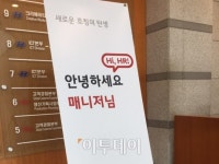 [김준형의 오토 인사이드] 2019 자동차 산업 10대 뉴스