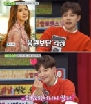 세븐 사랑중, 박한별 남편 버닝썬 연루…옛 연인의 엇갈린 근황