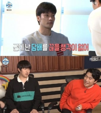 기안84·성훈 '흡연권' vs 이시언 '금연권'…누가 금연을 강요하나