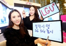 이통 3사 세계 최초 5G 태블릿 PC 출시…삼성전자 갤럭시탭 S6 5G