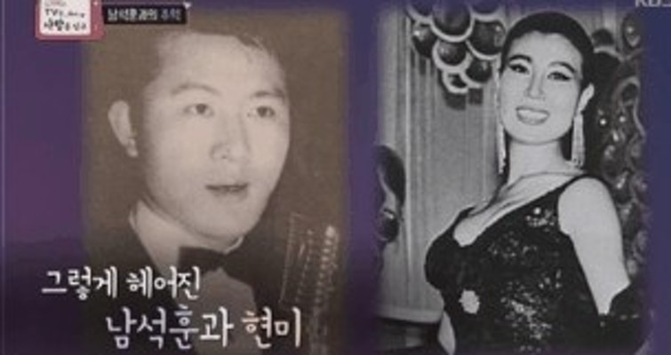가수 현미 “나이 23살 임신, 알고보니 ‘두집살림’” | 포토뉴스