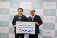 2020 경자년 희망 나눠요…바로선병원, 8년째 ‘도봉구청 성금 천만 원’ 전달