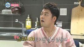 나 혼자 산다 전현무, 출연 예고…잠정 하차 1년 만 복귀하나?
