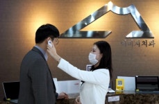 이미지치과, 소독•방역으로 코로나19 예방조치 실시