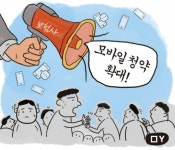 [단독] 보험사, 코로나 혼란 틈타 편법영업 권유…불완전판매 우려 확산