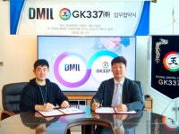 GK377㈜ ‘Box337’, 기부캠페인 확산 MCN 업체 디밀과 전략적 협약 체결