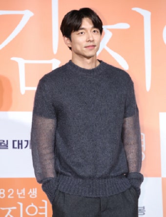 공유 출연검토, 최우식·탕웨이·수지·박보검 등 최강 라인업 형성되나?