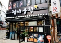 천사곱창, 코로나19로 고통받는 점주들 위해 3억원의 월세지원 결정