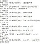 이곳에 등록돼 있어 안산 파랑새노래방 주소 찾는 방법은?