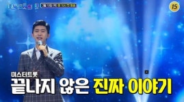 임영웅 엄마 나이? 포천 미용실에 모인 팬들 부터 토크쇼 논란까지, 왜?