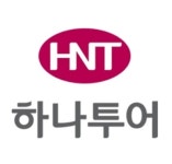 베트남항공 등 외항사 환불 중단 사태…하나투어 “양해 부탁”