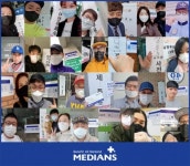 (주)메디안스, 제21대 국회의원 선거 임직원 대상 ‘잘 뽑고 잘 찍자’ 투표독려 이벤트 진행
