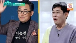 이승철, 지난해 9월 이촌동 빵집 인수 권리금만 3억
