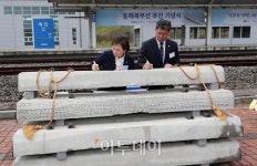 [포토] 김현미-김연철, 동해북부선 추진 기념식 참석