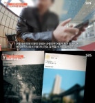 온수역 스토커, 서울의 한 국수집 건물 거주? 잘 놀았다